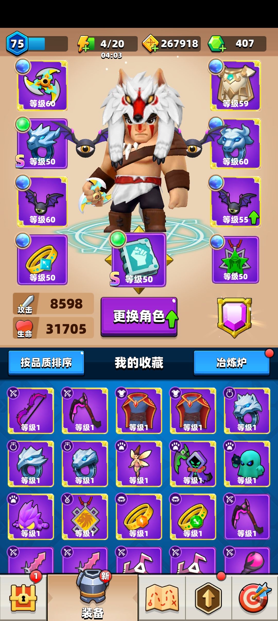 卡关了 1
