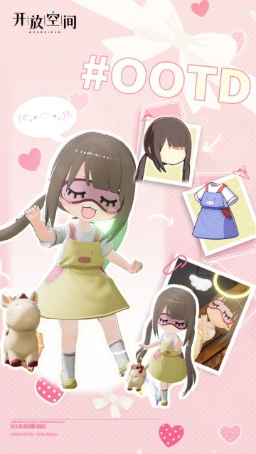 今日OOTD丨居家日