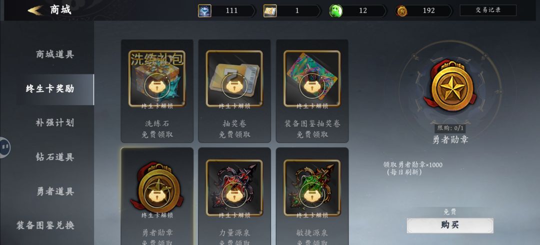 简单来说不充328玩不了一点 1