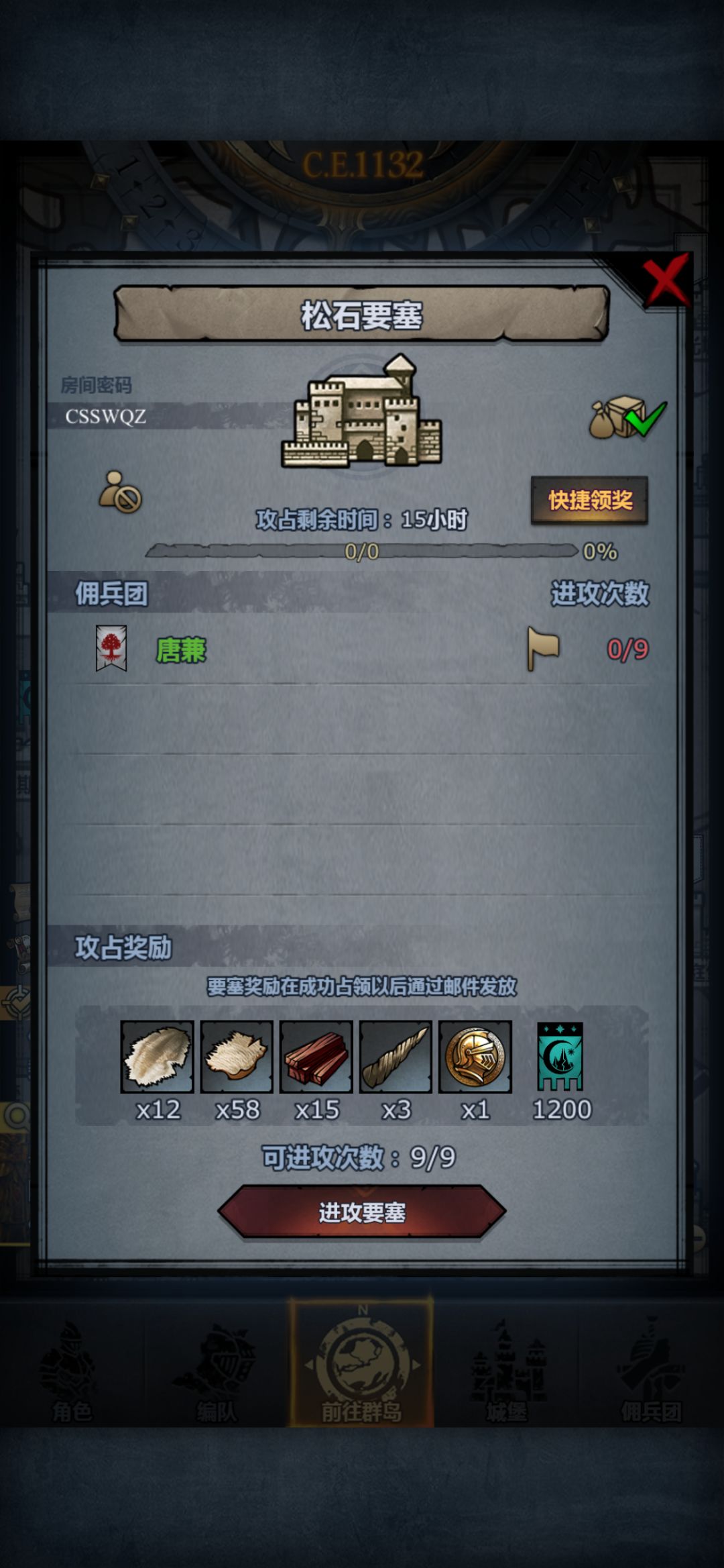 十五满 3