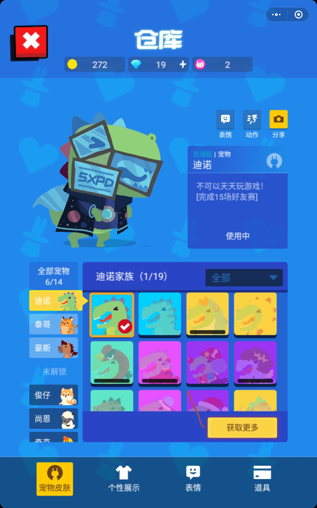 赛季投稿 2