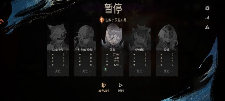 两个奶都奶不上这期的恶兆？截图