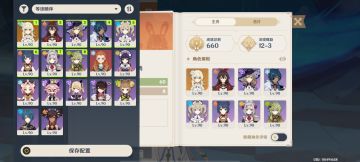 【V3.4攻略】#深境螺旋#原神3.4版本完美白嫖(御八家深渊9-11满星、新BOSS副本速刷、全周本一套速刷、瑶瑶搭配推荐、新地图标点)