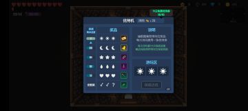 游戏后期快速搞钱思路