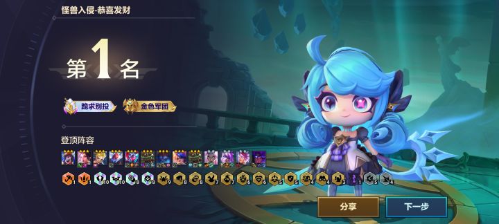 满足了,顺带感谢这一局的各位义父截图