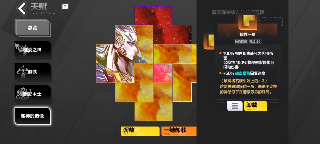 破击蓄能回复怼多少合适啊?? 2