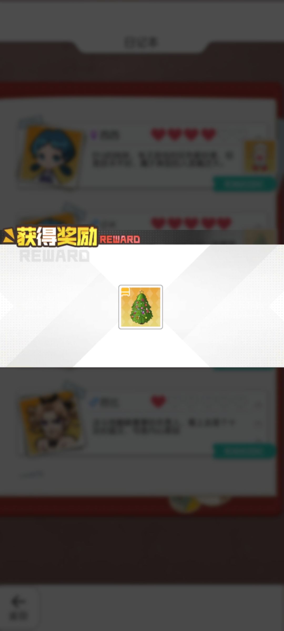 动态图片 4