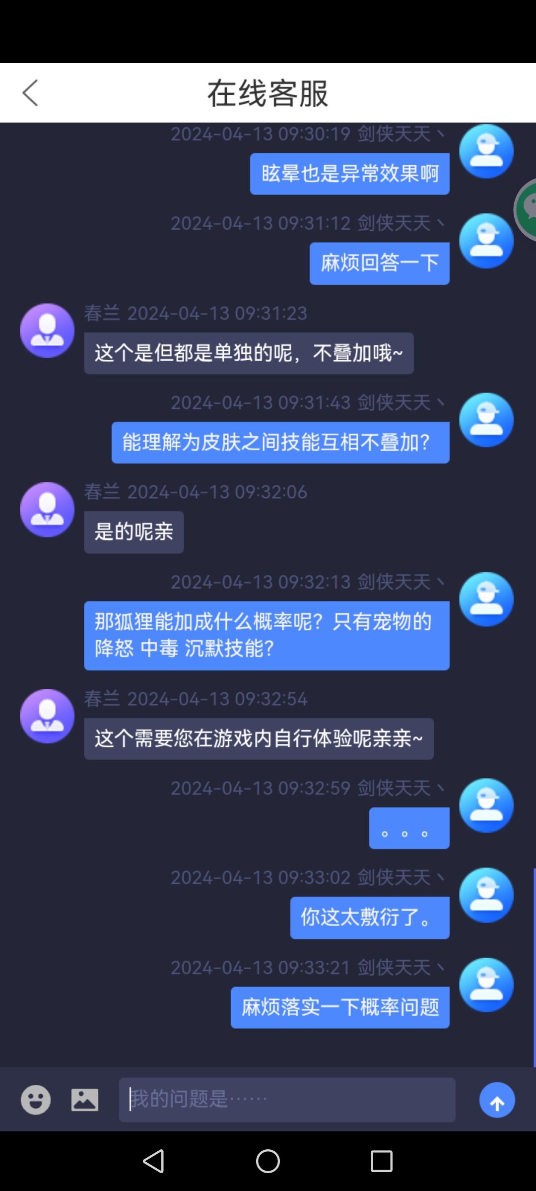 策划求解答青冥牛问题!跪求看到! 2