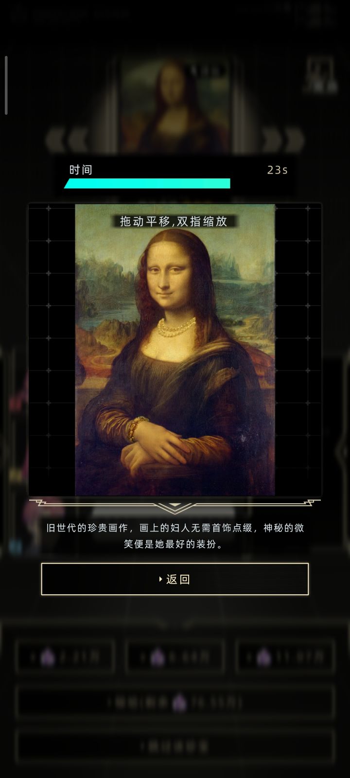 可惜你不是我的one last kiss截图
