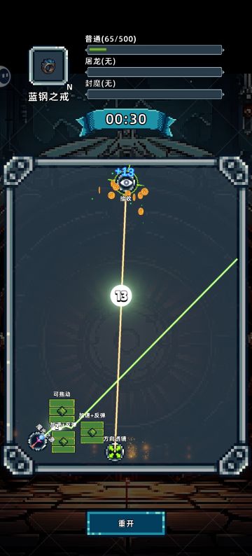 基于双缝的极简光源反弹增强装置