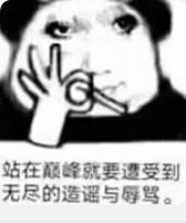 今天运气真不错 3