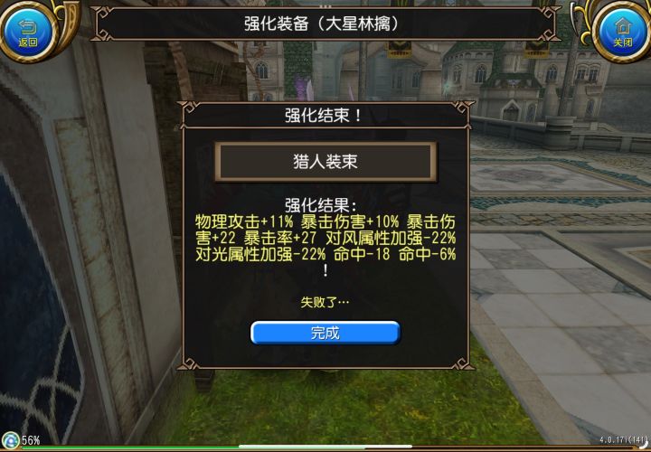 变相的说，这也是件通用衣了吧截图