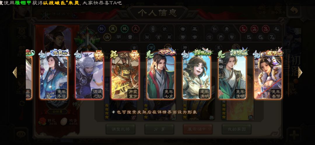有没有大哥帮我看看 8
