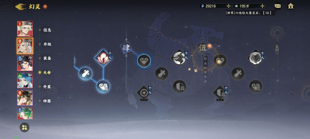 求大佬指点,目前200都没过…… 3