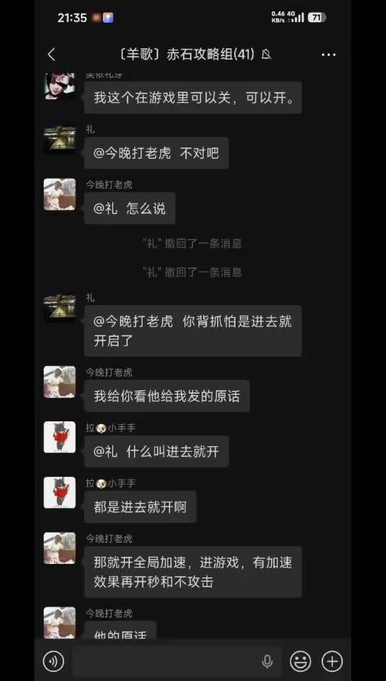 阿遥收手吧,打不了 17