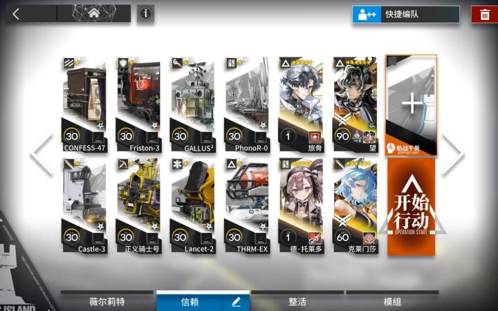 昨日海 YW-5截图