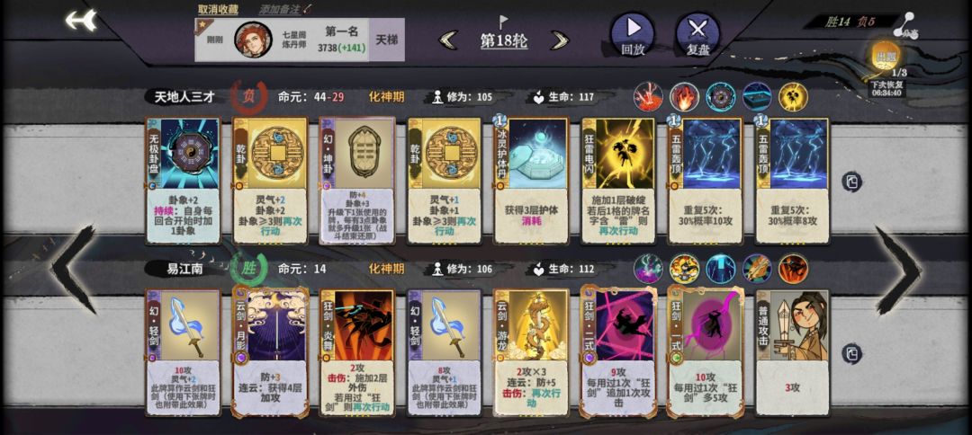 不放弃总有奇迹! 2