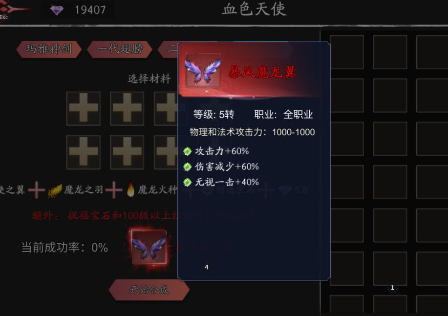 很好玩的游戏 2