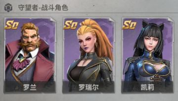 【玩家投稿】新手必看:战斗阵容篇