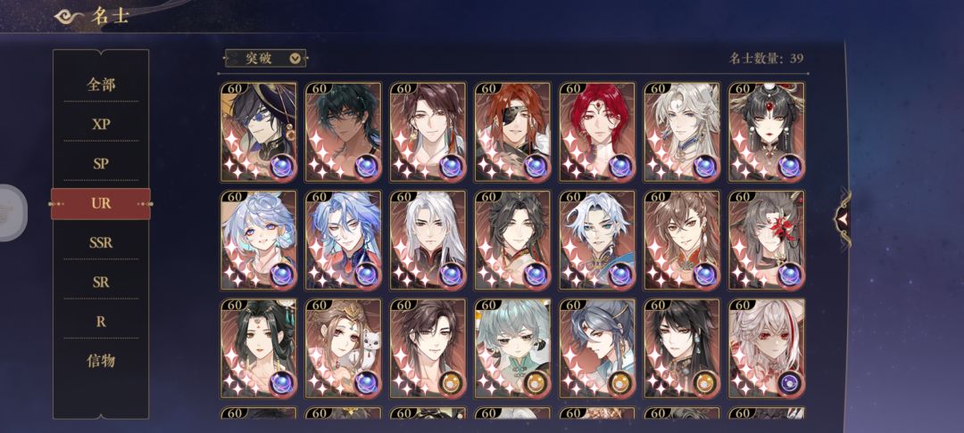 PVP配队 4