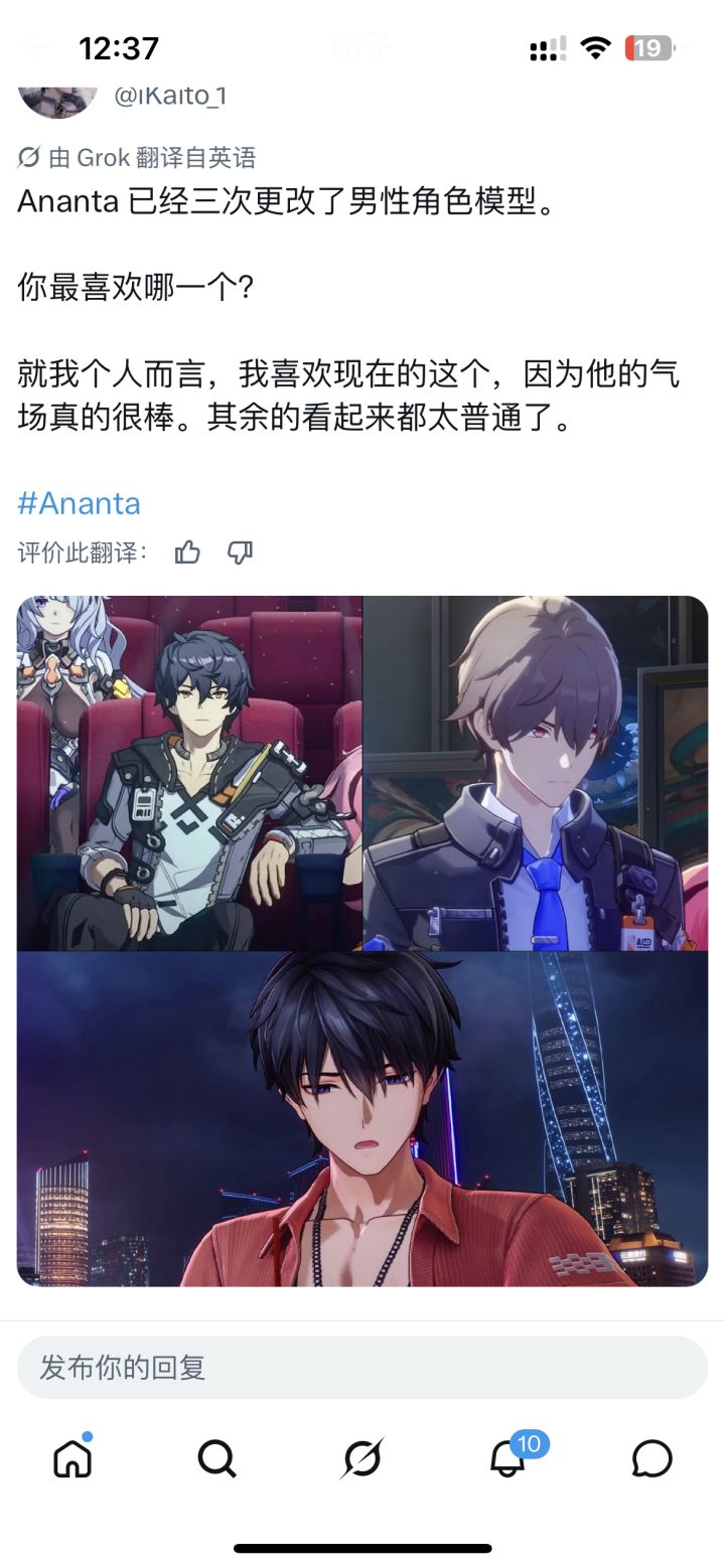 很明显角色上是越改越好吧,现在这个更好截图
