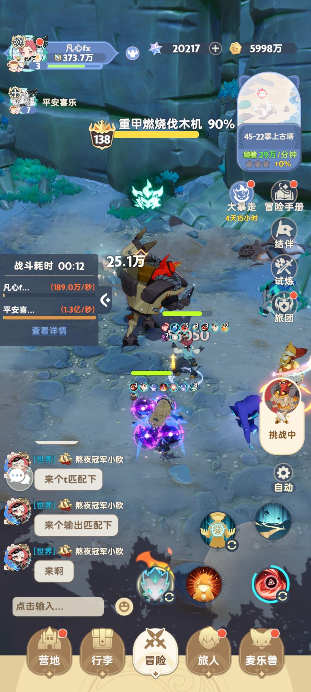 动态图片 1