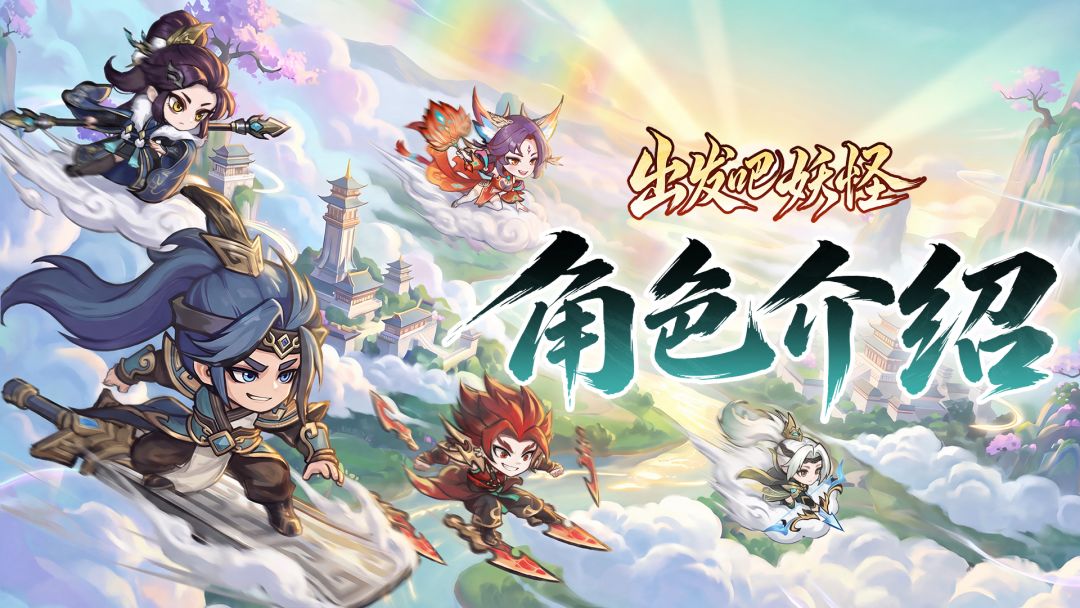 角色介绍——武者(更新中) 1