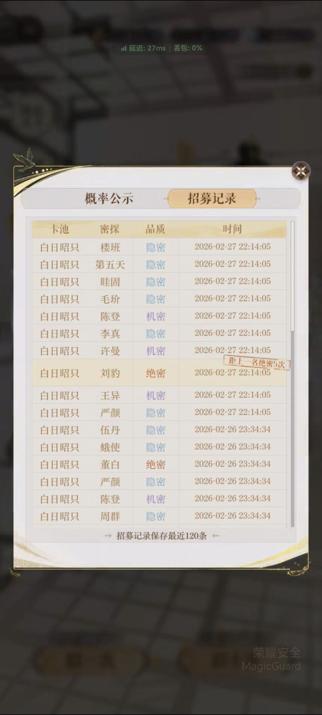 这算歪吗? 2