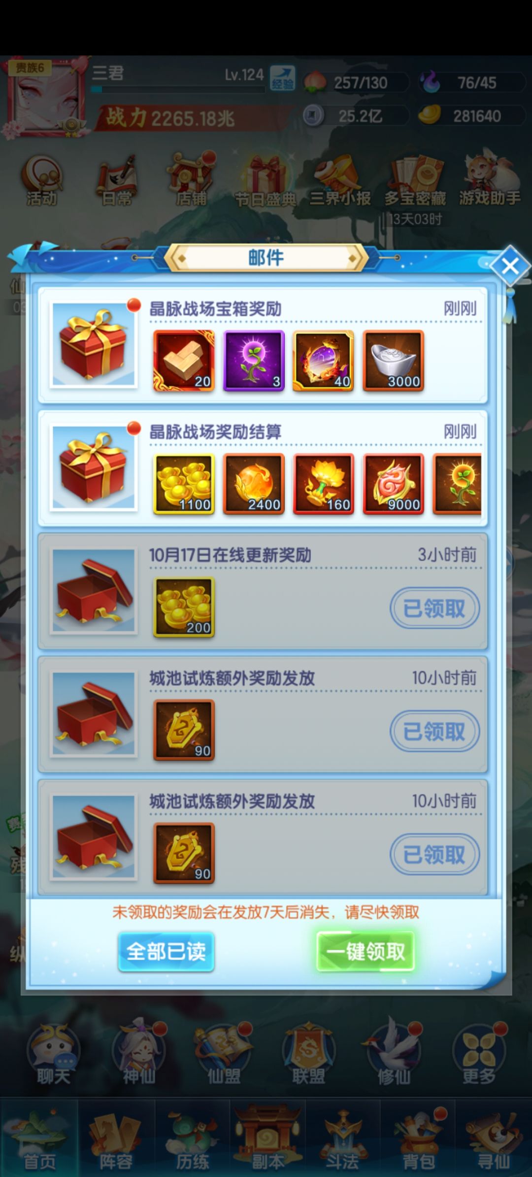 第1次记得占矿场,结果来晚了一点 2