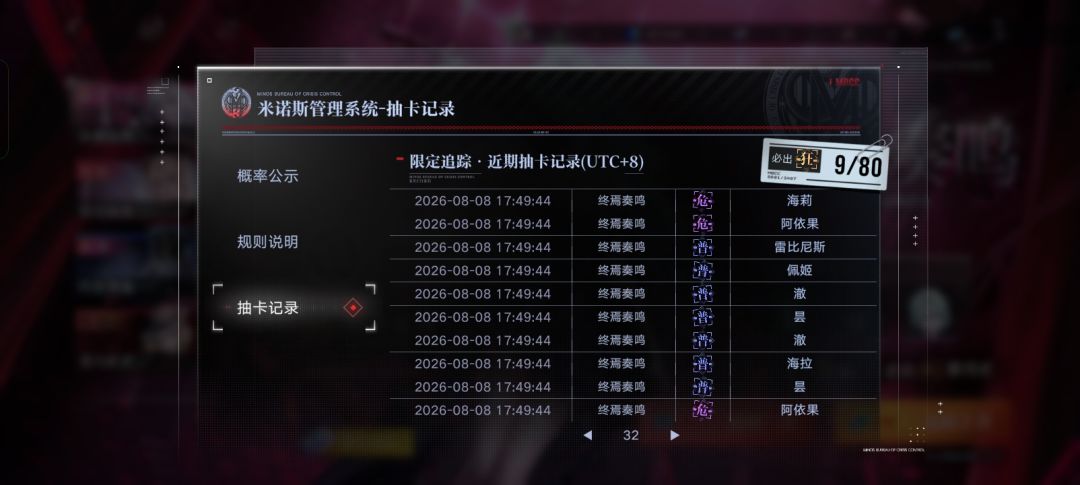 320抽丽奎安满锁 2