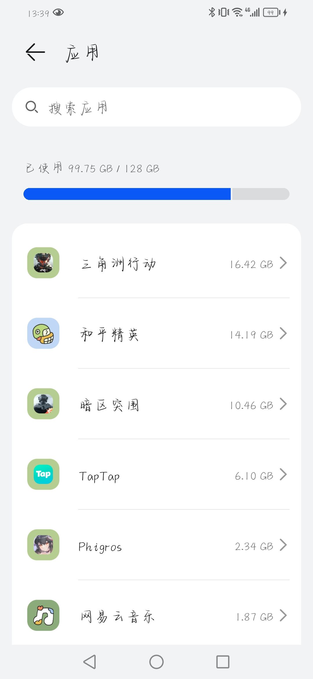 前三个删哪个? 1