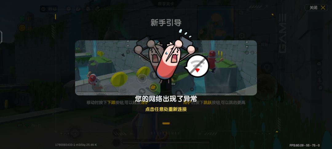 动态图片 2