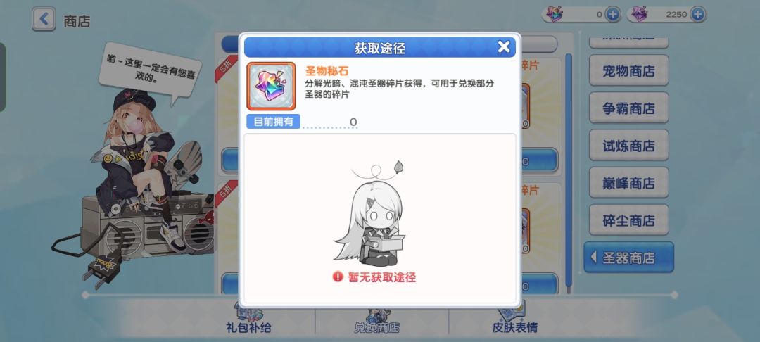 混沌猜测是c 2