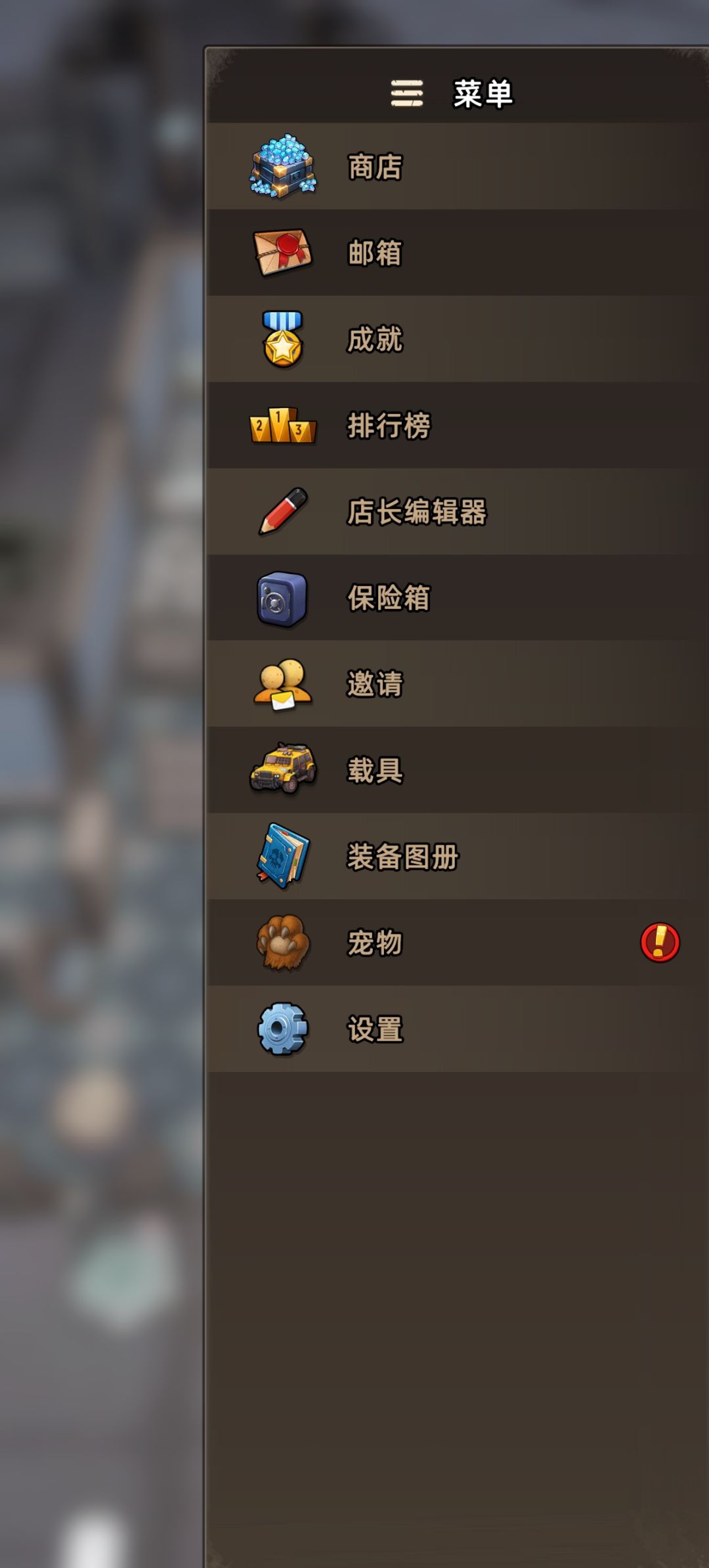 兑换码在哪? 1