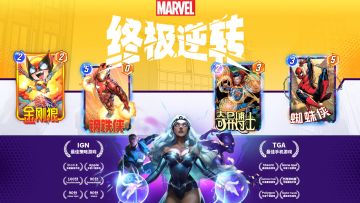 玩战术天花板！网易手中的CCG新王牌，能否改写品类格局？