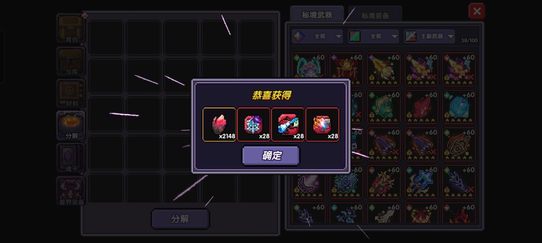 再见了法小弟 7