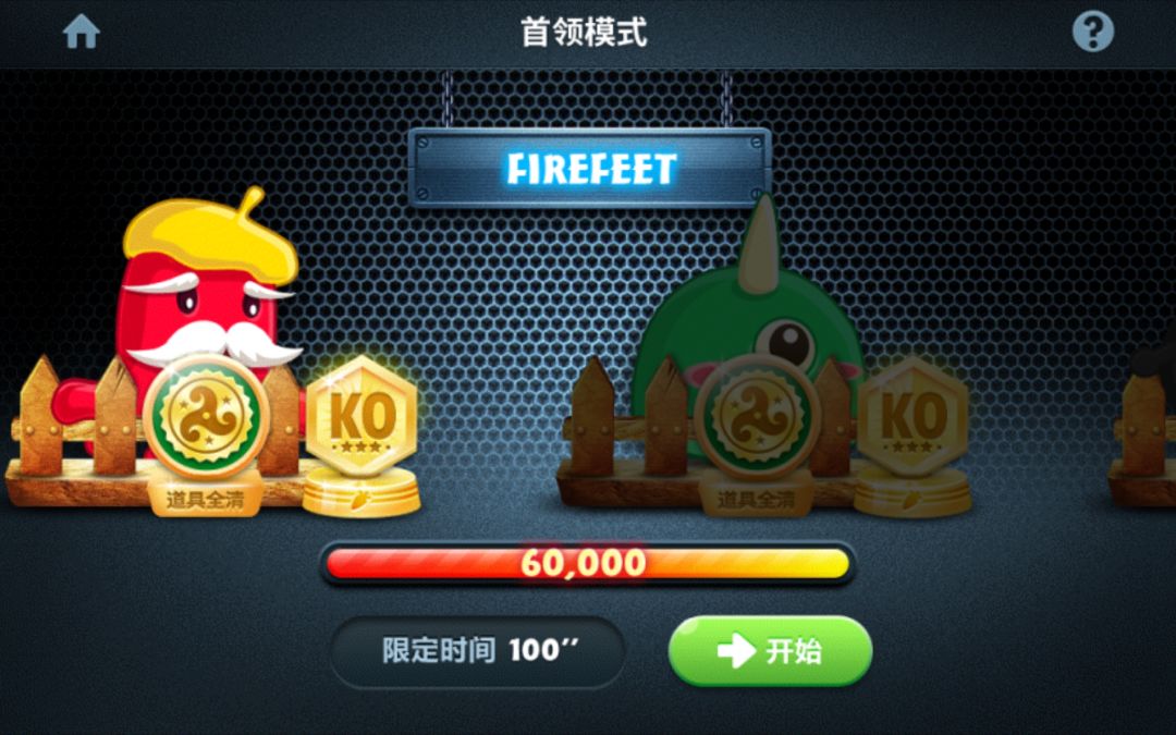 存档纪念 9