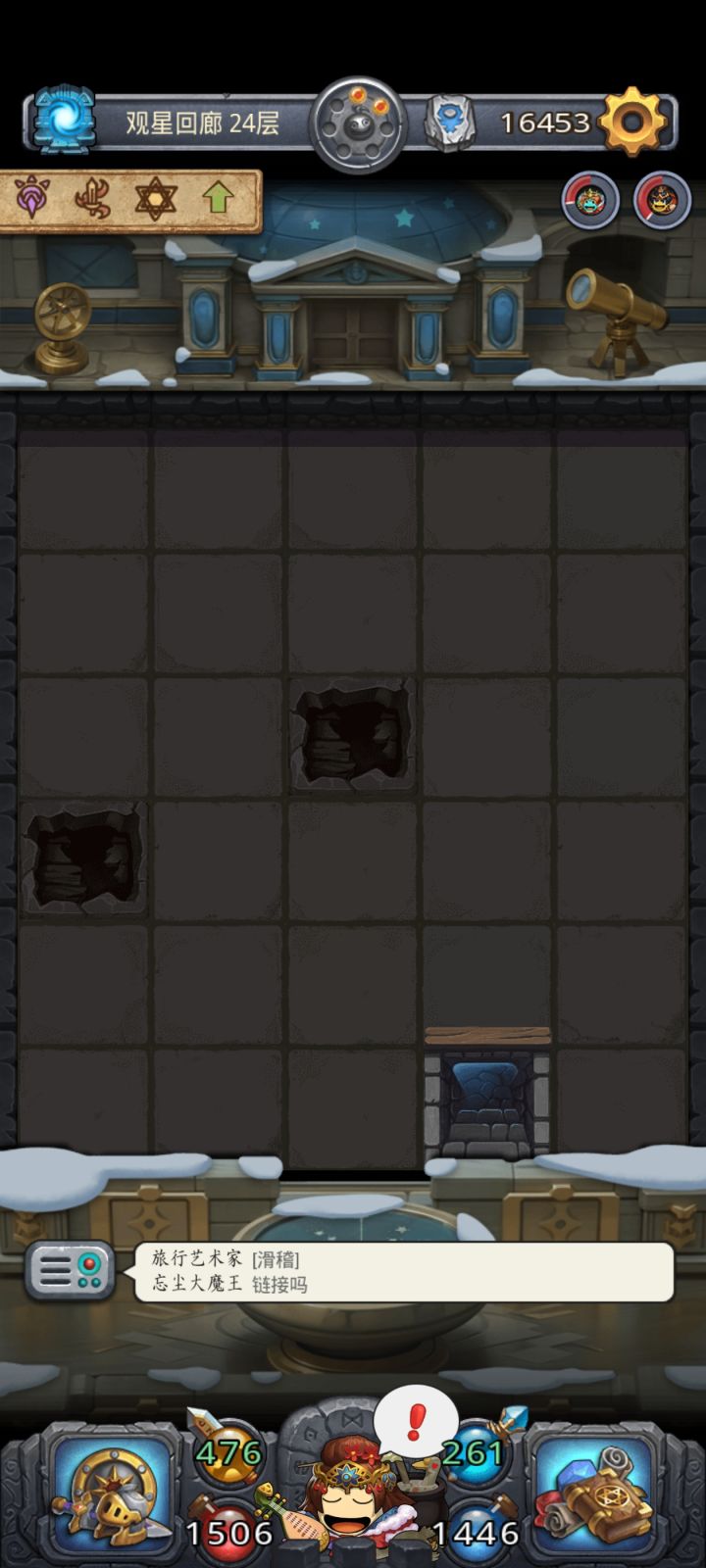 不是说观测双子座有丑小鸭吗,也妹有啊截图