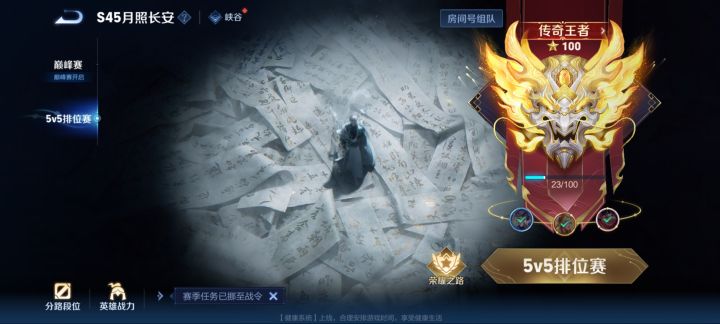 卸载卸载截图