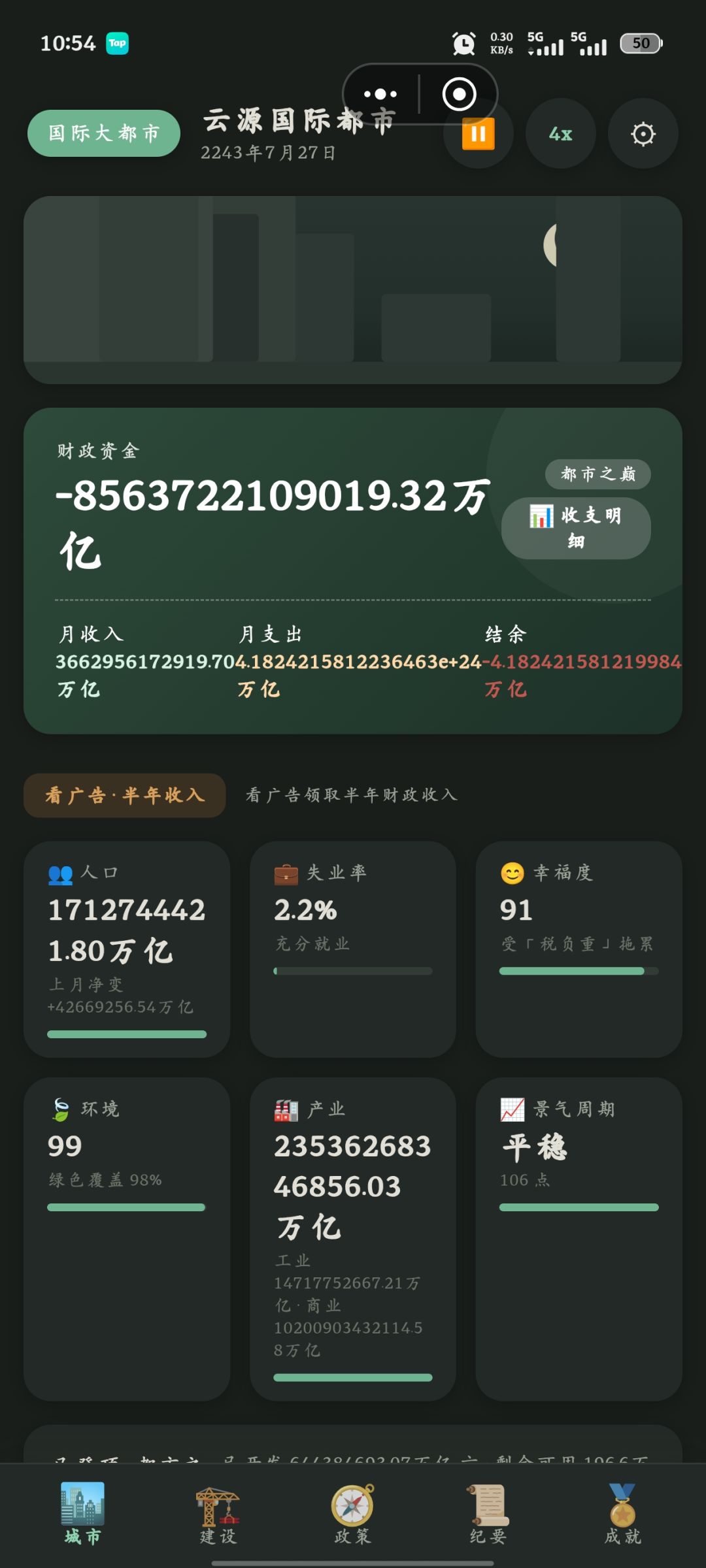 这次更新神了 1