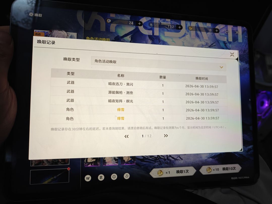不是这是要干啥呀,两个十连二命2武 1