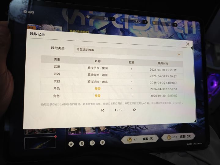 不是这是要干啥呀,两个十连二命2武截图