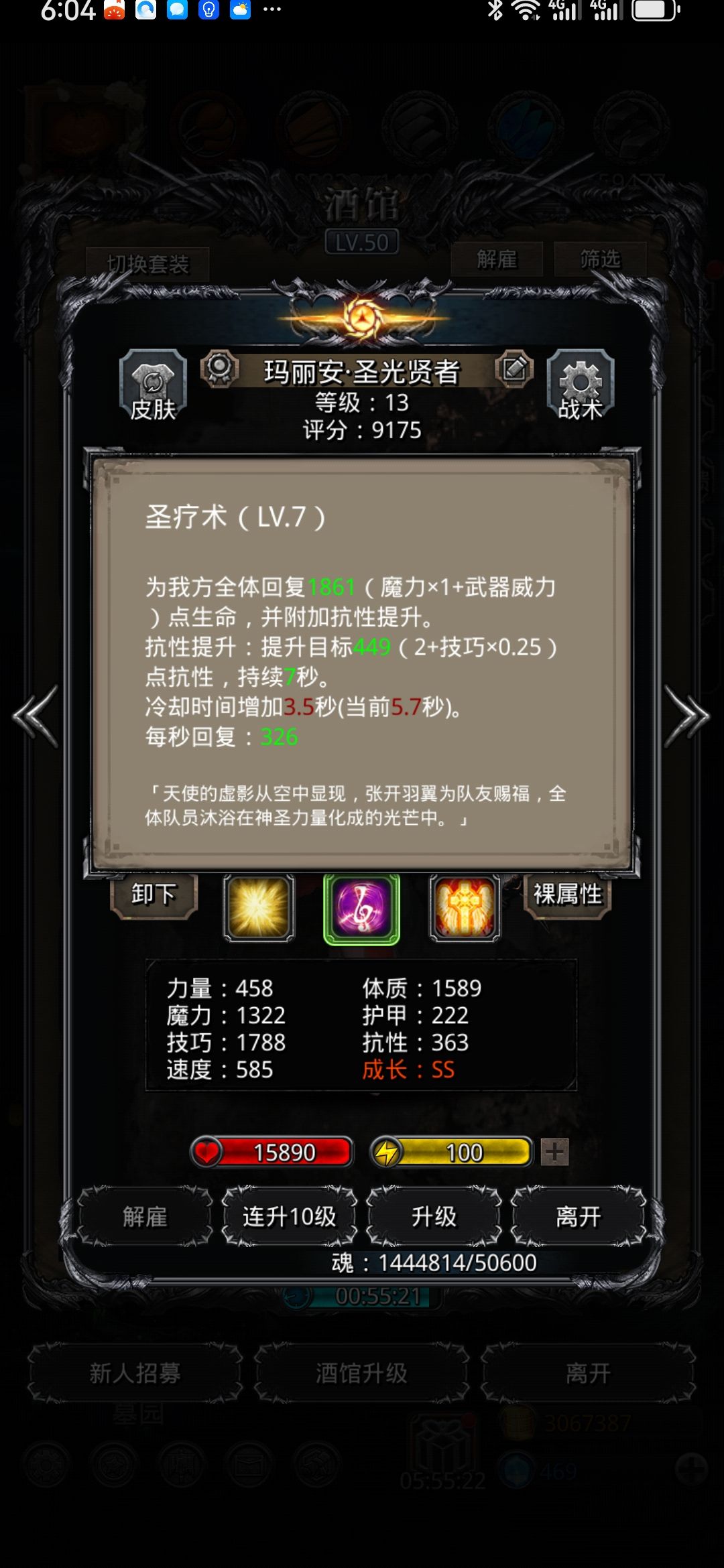锻造69抄作业暗月神残骸过了。 9