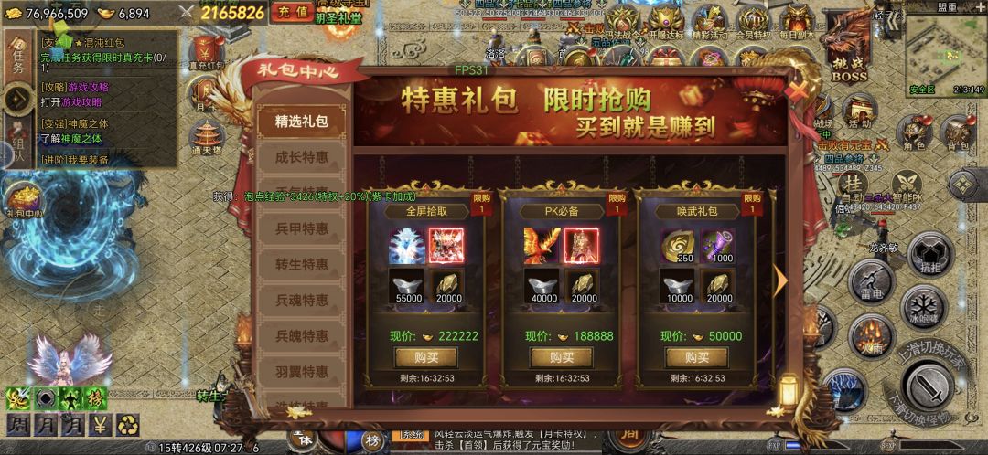 魂域一周年庆撒花 5