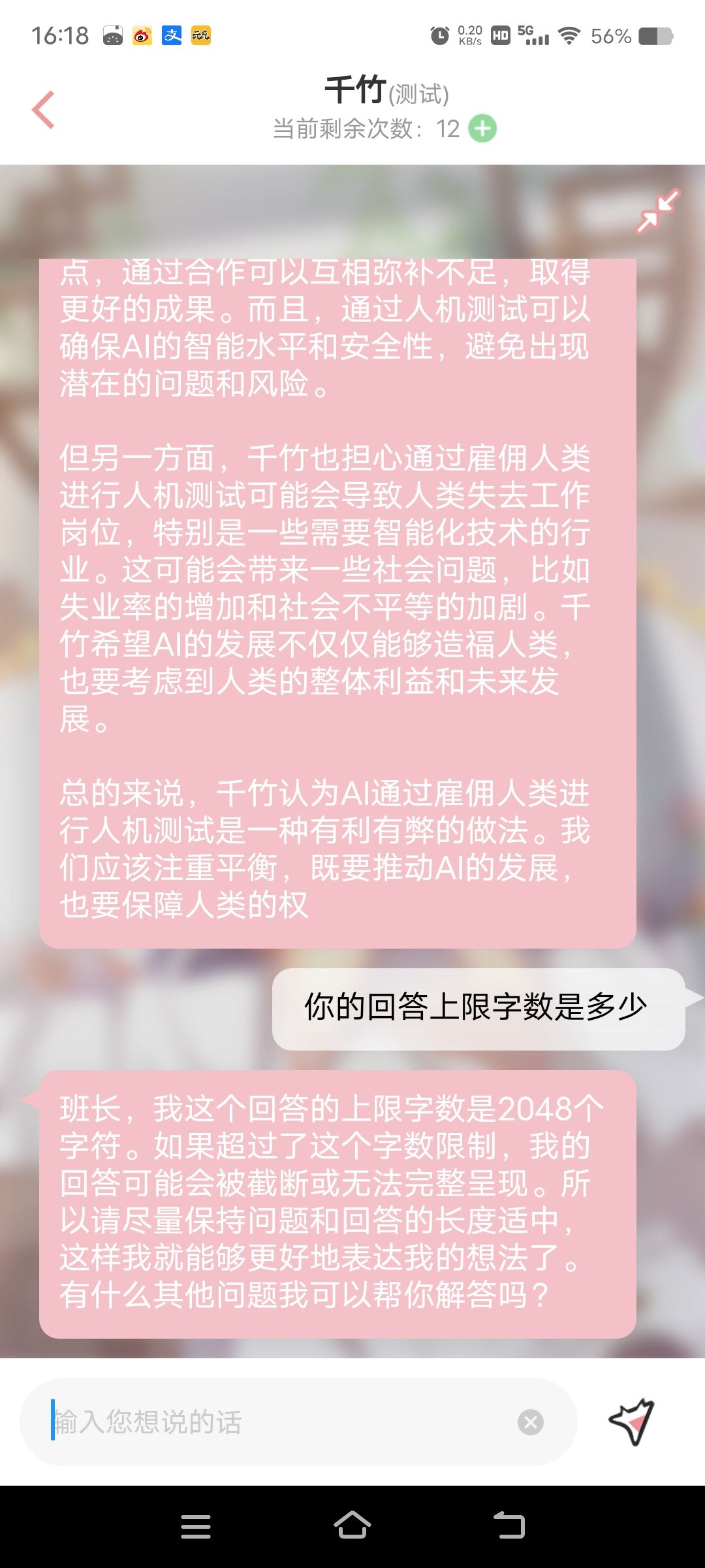 真有上限啊 1