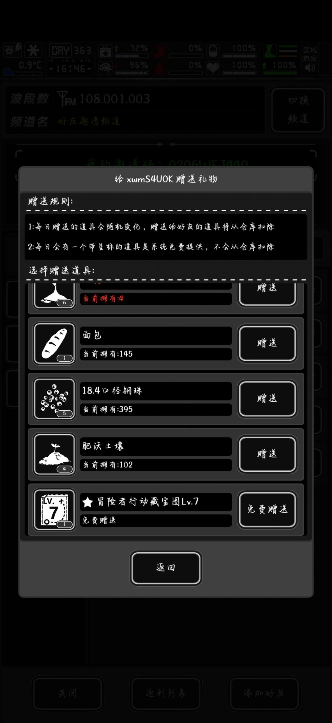 今日7图加02Q6WEJ44Q 1