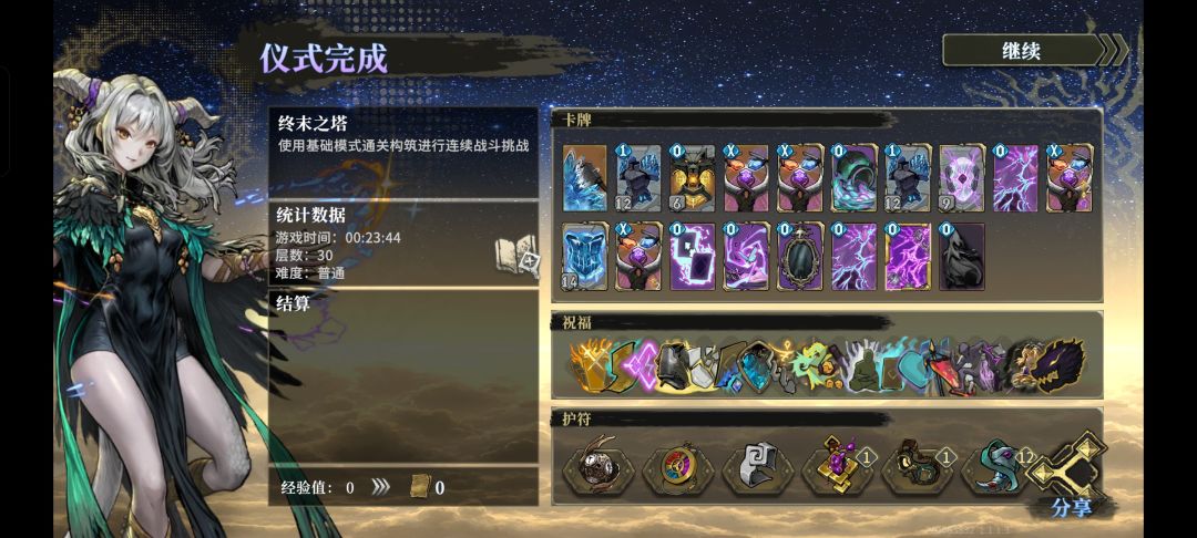 也是过了靠着离群的大核弹过了离群真好玩 1
