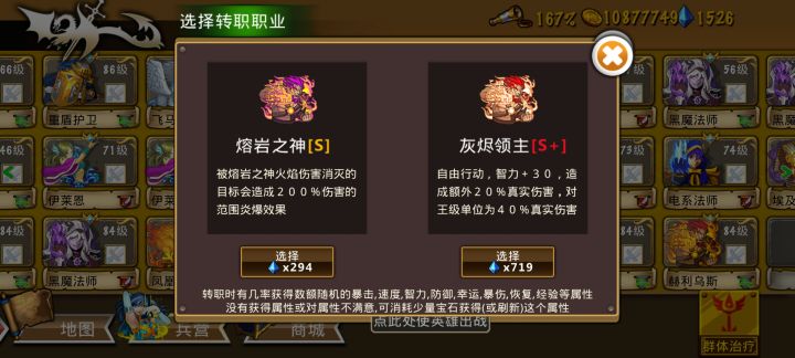 新手一定要氪金，早氪早享受截图