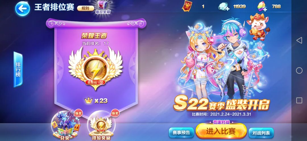 动态图片 2