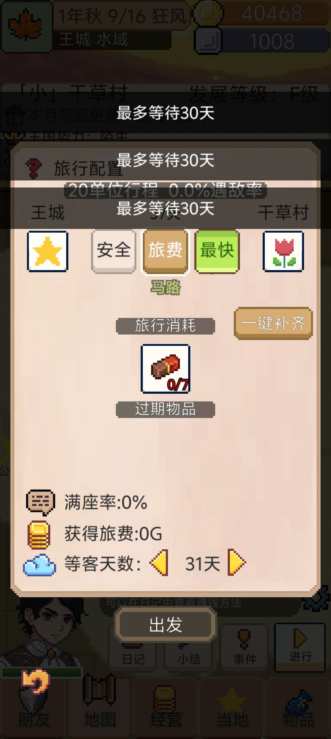 求助 1